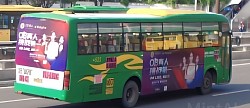 Bus ads