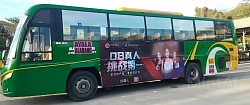 Bus ads