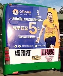 Bus ads